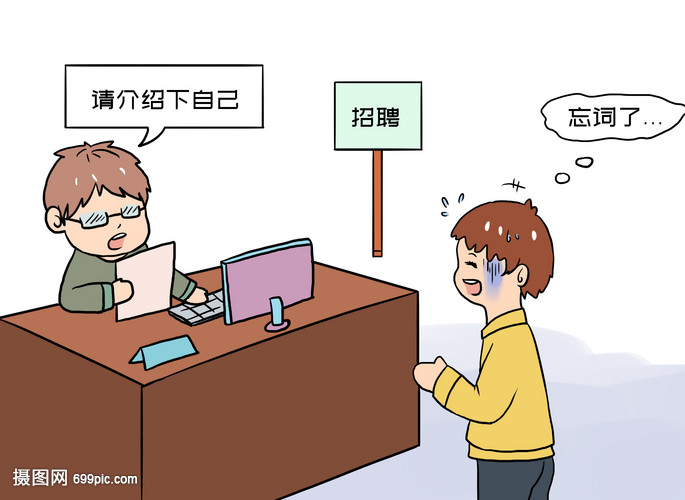 铃芽之旅分镜